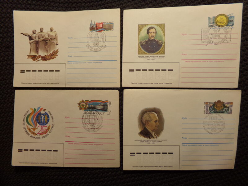 №57. Чистые почтовые конверты СССР. Спецгашение "первый день". 1980-тые года.