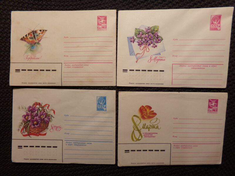 №58. Чистые почтовые конверты СССР. 1980-тые года.