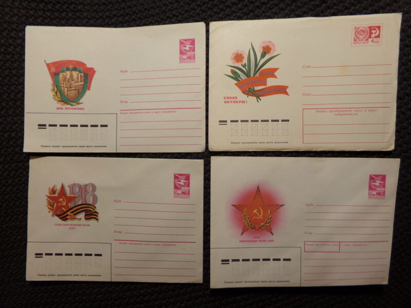 №59. Чистые почтовые конверты СССР. 1980-тые года.