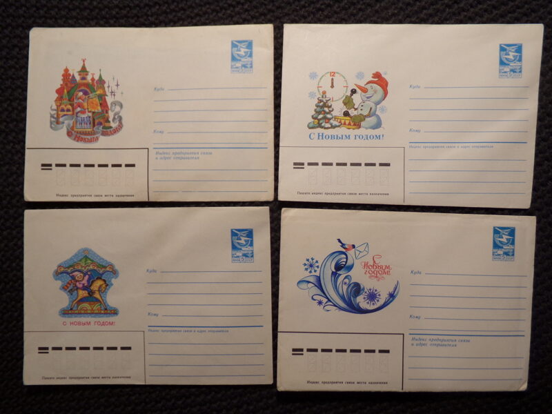 №60. Чистые почтовые конверты СССР. Новый год. 1980-тые года.