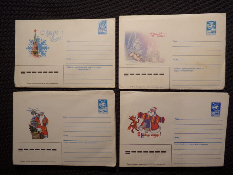 №61. Чистые почтовые конверты СССР. Новый год. 1980-тые года.