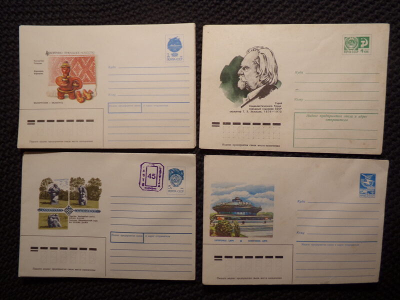 №62. Чистые почтовые конверты СССР. 1980-тые года.