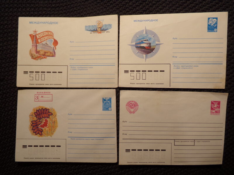№63. Чистые почтовые конверты СССР. 1980-тые года.