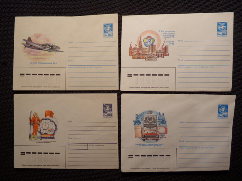 №64. Чистые почтовые конверты СССР. 1980-тые года.