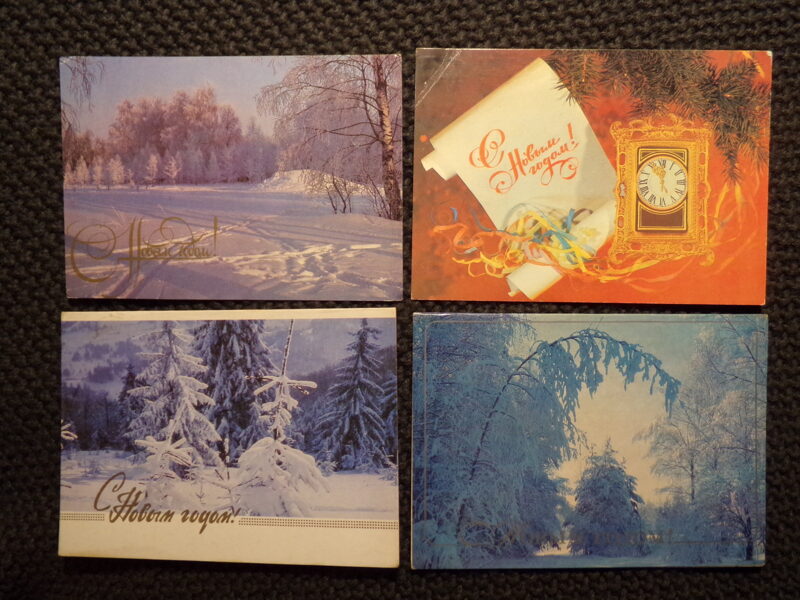 №307. С Новым годом! СССР. 1980-тые года.