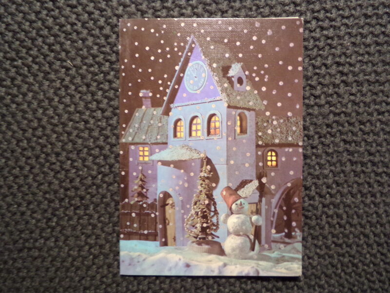 №309. Наилучшие пожелания в Новом году! СССР. 1986 год.