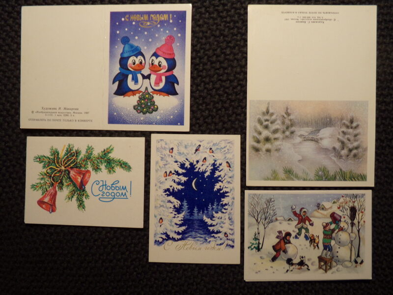 №310. С Новым годом! СССР. 1980-тые года.