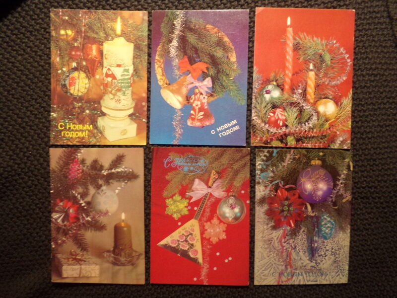 №313. С Новым годом! СССР. 1980-тые года.