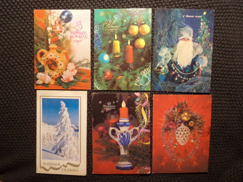 №316. С Новым годом! СССР. 1980-тые года.