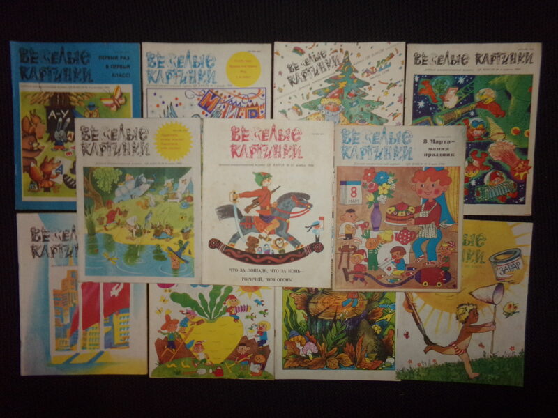 №62. Журнал "Веселые картинки".  СССР. 1984 год. 11 номеров.