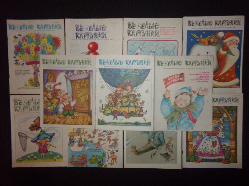 №63. Журнал "Веселые картинки".  СССР. 1987 год. 11 номеров.