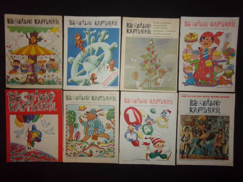 №64. Журнал "Веселые картинки".  СССР. 1988 год. 8 номеров.