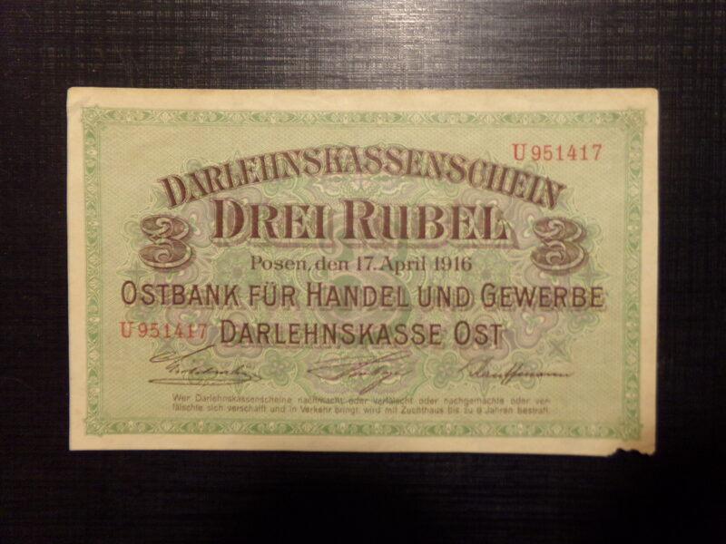 №5. Три рубля. 17 Апреля 1916 года. Германия.