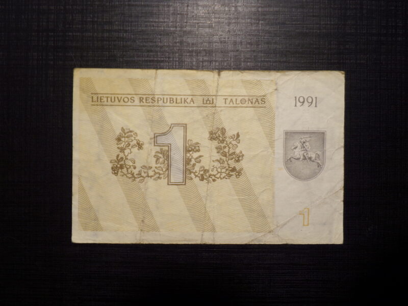№45. 1 талон. Литва. 1991 год.
