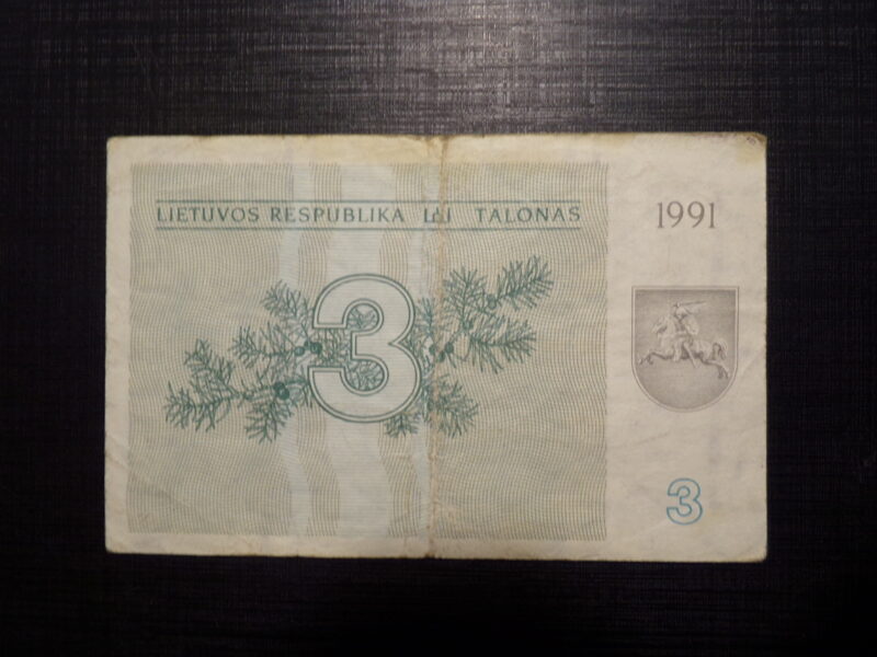 №46. 3 талона. Литва. 1991 год.