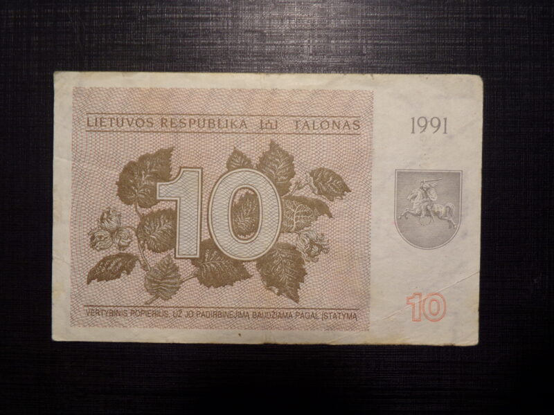 №47. 10 талонов. Литва. 1991 год.