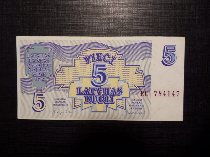 №69. Пять латвийских рублей. 1992 год.