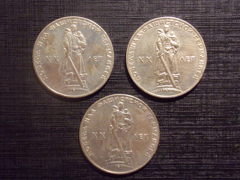 №58. Один рубль. СССР. 1965 год.