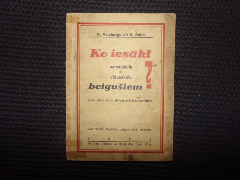 №245. Рига. 1930 год. 102 страницы.