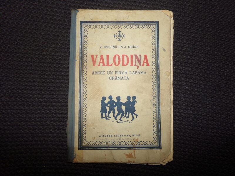 №76. Азбука. Латвия. 1930-тые года.