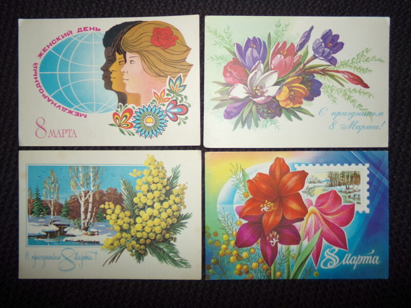 №264. Четыре не подписанные открытки 8 Марта. СССР. 1980-тые года.