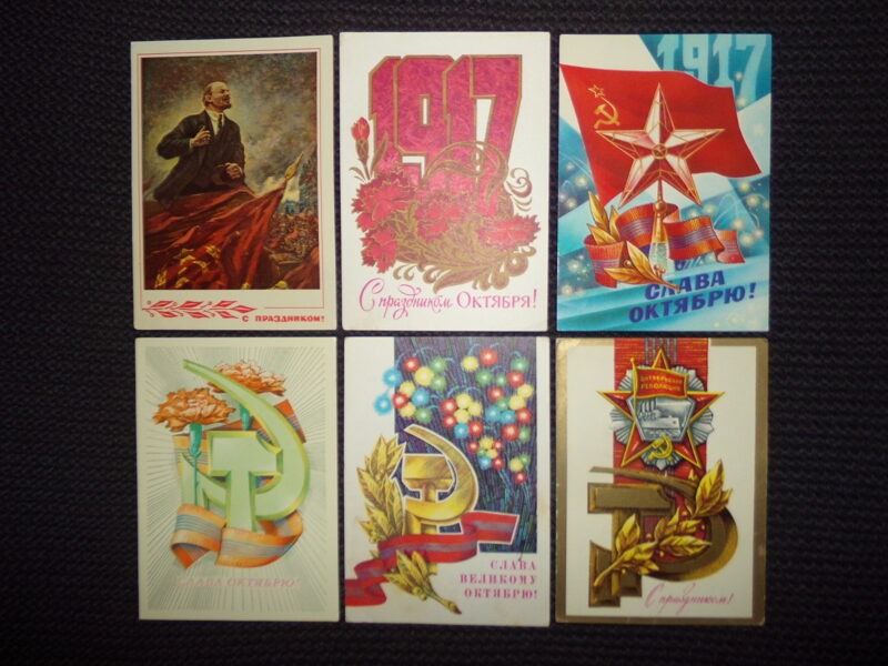 №280. Слава Октябрю! СССР. 1980-тые года.