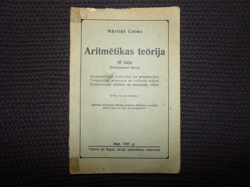 №167. Теория арифметики. 3 часть. Курс начальной школы. Рига. 1937 год. 93 страницы. На латышском языке.