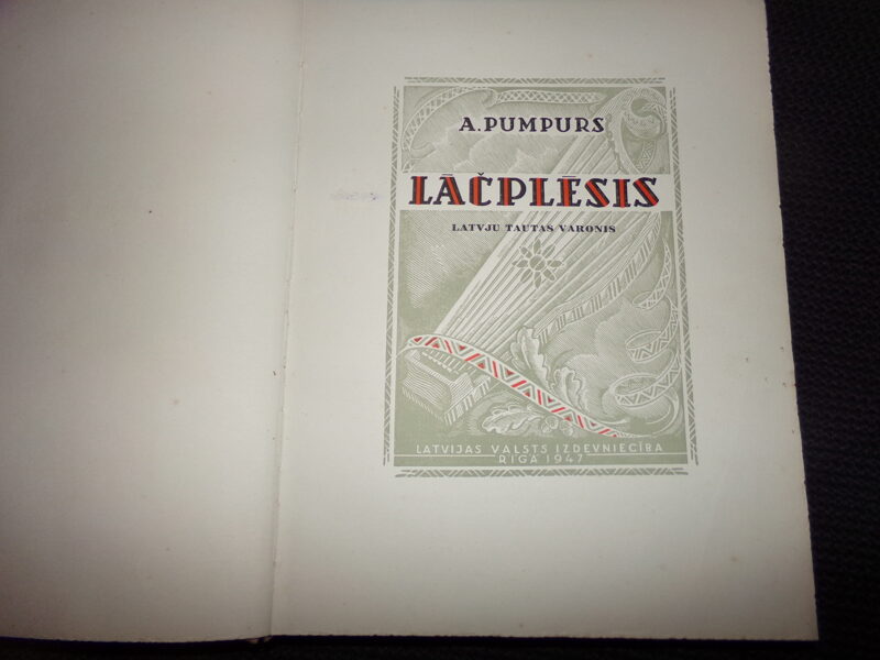 №263. Лачплесис. А. Пумпурс. Рига. 1947 год. 188 страниц.