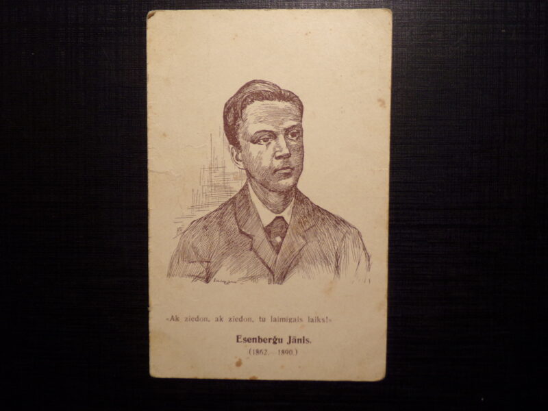 №293. Поэт Есенбергю Янис. Латвия. 1920-тые года.