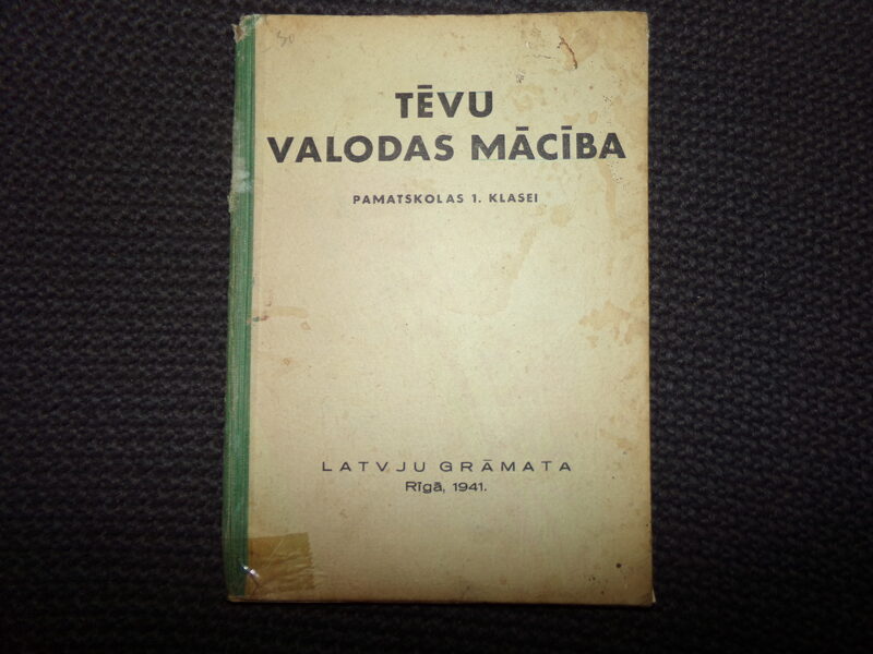 №79. Учебник для 1 класса. Рига. 1941 год. На латышском языке. 64 страницы.
