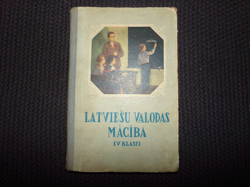 №152. Учебник латышского языка для 4 класса. Рига. 1954 год. 184 страницы.