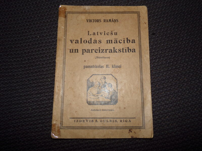 №86. Учебник латышского языка. Рига. 1934 год. 88 страниц.