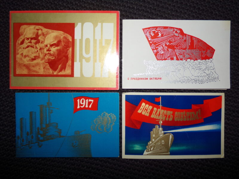 №303. Вся власть советам! СССР. 1970-тые года.