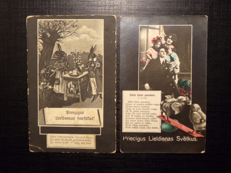 №231. Поздравление с Пасхой. Латвия. Начало 20 века.