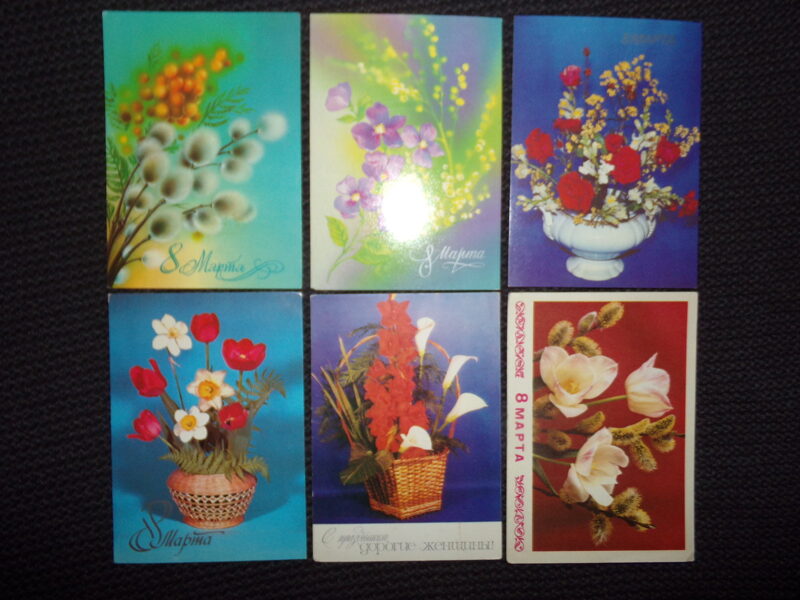 №273. Шесть не подписанных открыток 8 Марта. СССР. 1980-тые года.