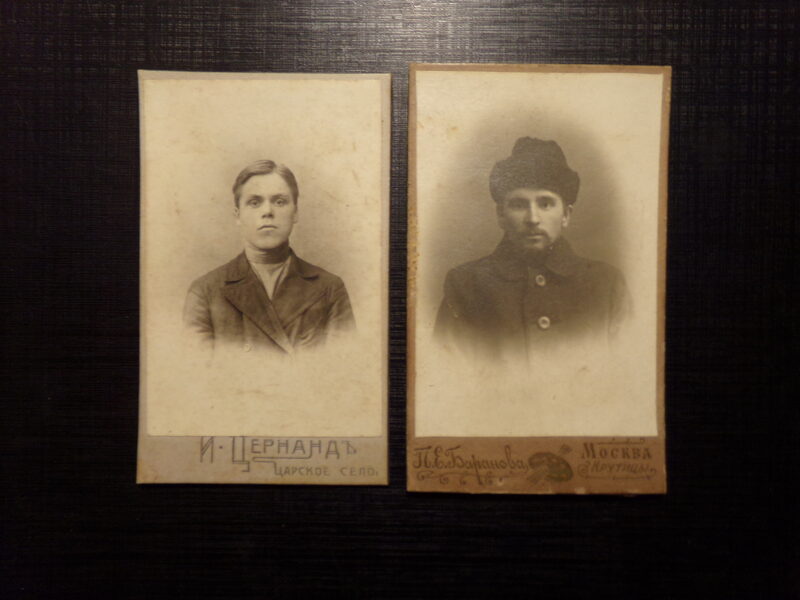 №192. Мини форматные фото на картоне. Москва. Студия П.Е. Баранова. Царское Село. Студия И. Цернанд. Начало 20 века.