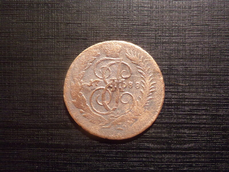 №44. Две копейки. 1788 год. Екатерина Великая. Российская Империя.