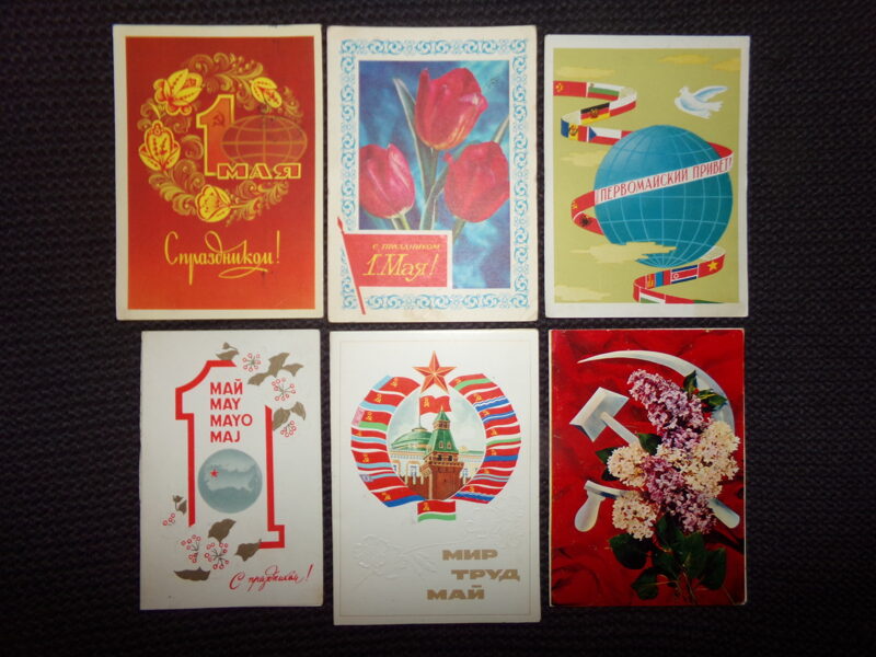 №274. СССР. 1970-тые года. 1 Мая.