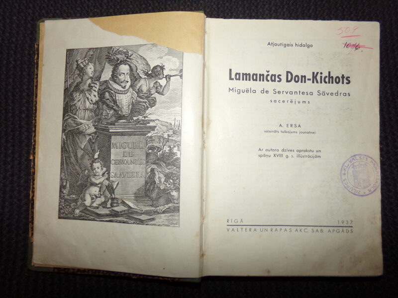№130. Дон-Кихот. Рига. 1937 год. На латышском языке. 464 страницы.