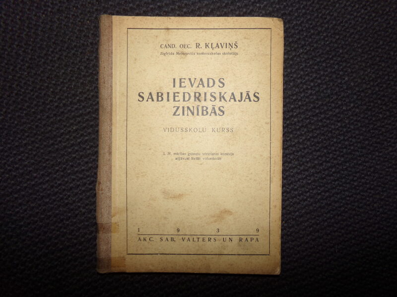 №170. Латвия. 1939 год. 158 страниц.