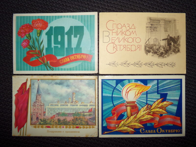 №305. Слава Октябрю! СССР. 1960-70 года.