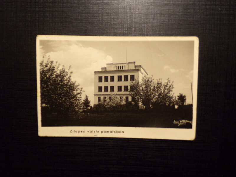 №67. Латвия. Зилупская государственная основная школа. 1930-тые года.