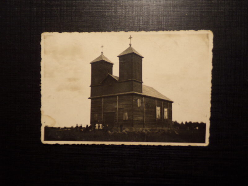 №69. Латвия. Зилупе. Католический костел. 1930-тые года.