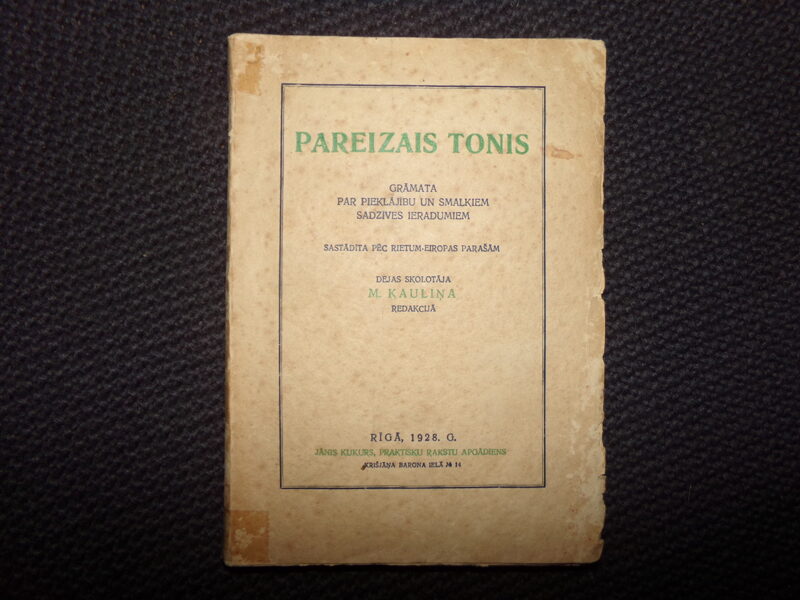 №171. Рига. 1928 год. 186 страниц.