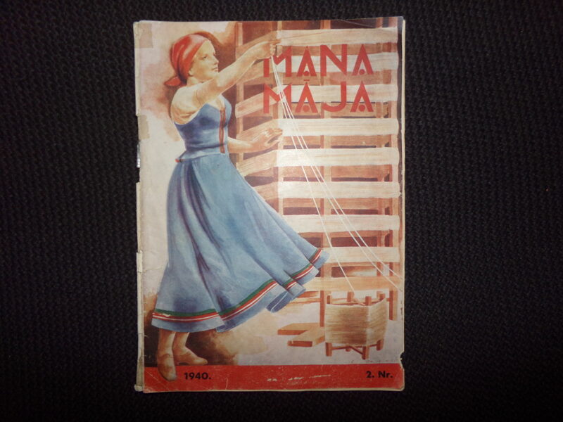 №205. Журнал "Мой дом". №2. Латвия. 1940 год.