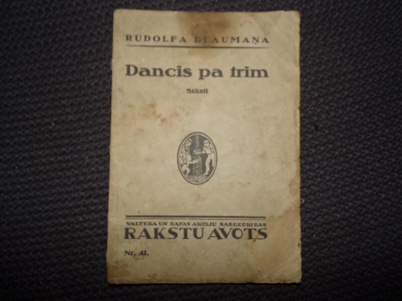 №90. Рудольф Блауманис. Рига. 1925 год. На латышском языке. 78 страниц.