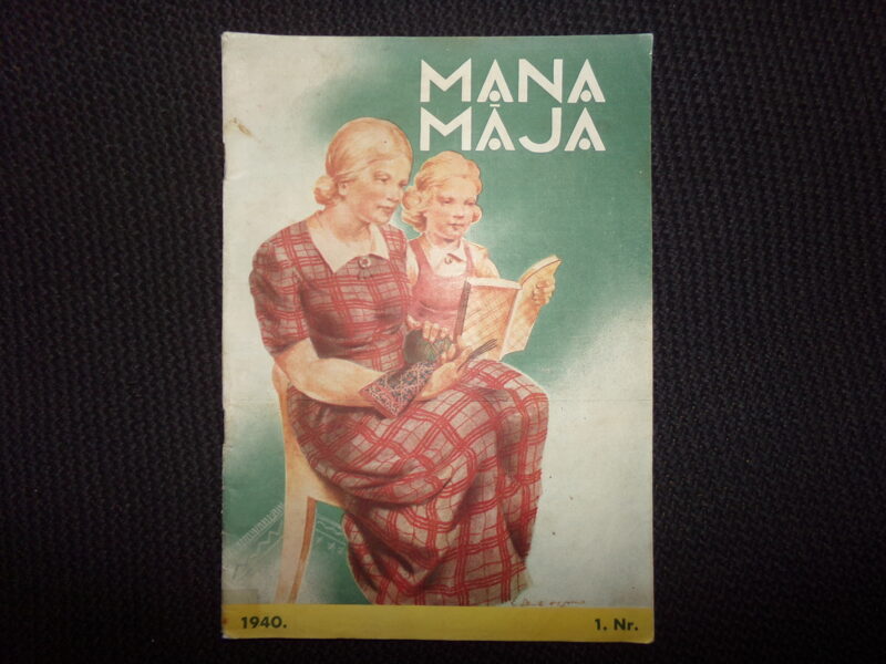 №206. Журнал "Мой дом". №1. 1940 год. Латвия.