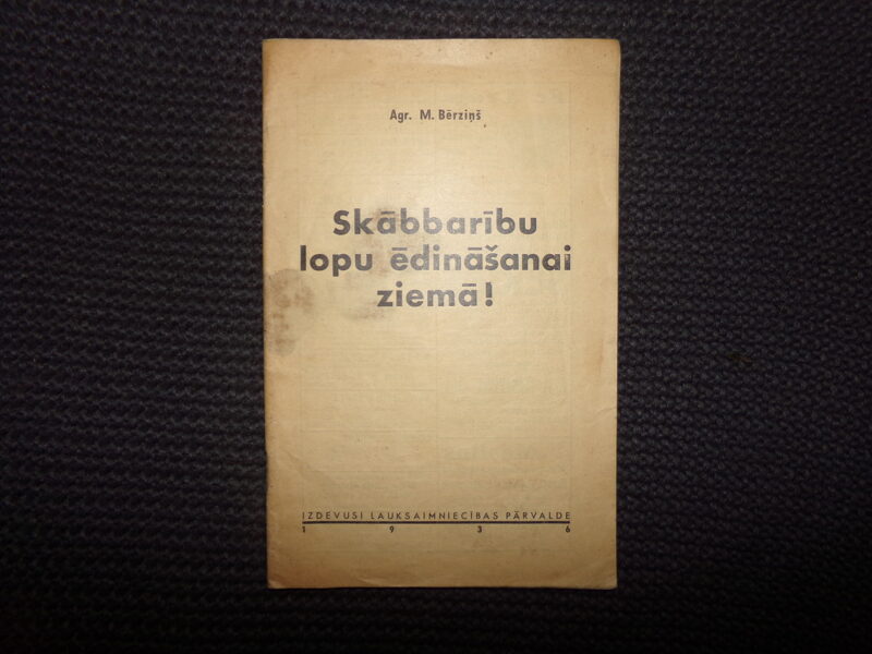 №238. Латвия. 1936 год. 48 страниц.