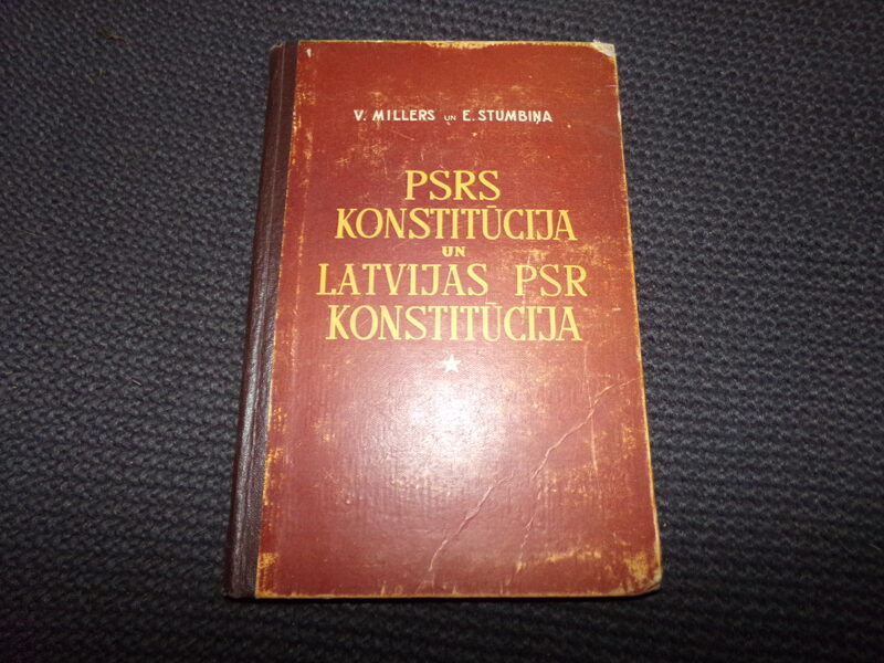 №254. Конституция СССР и конституция Латвийской ССР. Рига. 1961 год. 99 страниц.
