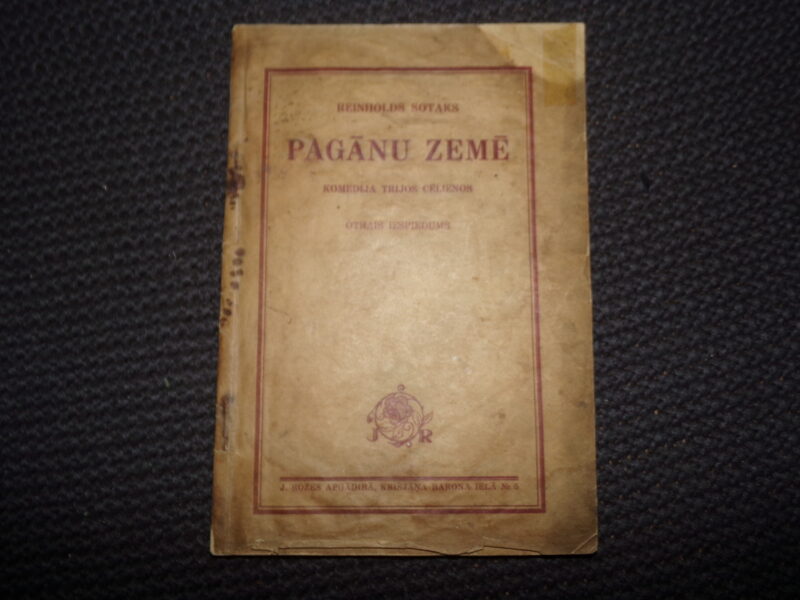 №93. Рига. 1926 год. 56 страниц.